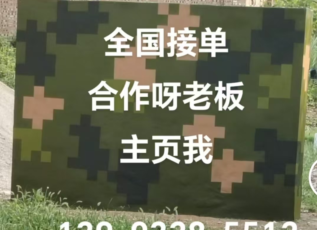 淮安迷彩色 迷彩墙面喷涂工艺流程