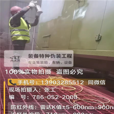 淮安外墙迷彩漆是专为户外墙体设计